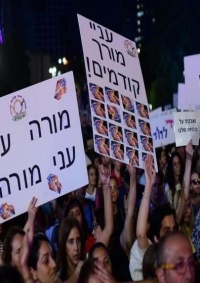 مطالبات إسرائيلية بمساوات المعلمين برواتب ضباط الجيش