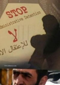 9 معتقلين إداريين يواصلون إضرابهم عن الطعام رفضا للاعتقال الإداري