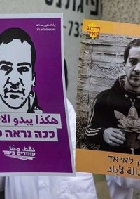 محكمة إسرائيلية تبرئ الشرطي قاتل الشهيد إياد الحلاق