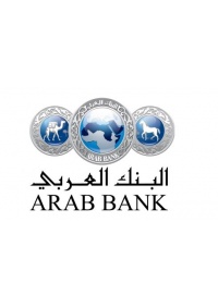 البنك العربي يدعم مبادرة 