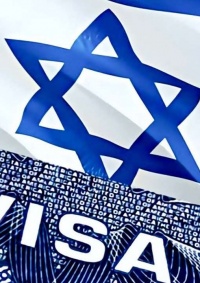 واشنطن تعتزم الإعلان عن إعفاء الإسرائيليين من تأشيرات الدخول لأراضيها الخميس