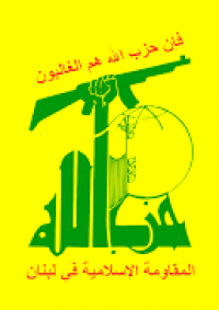 حزب الله: اغتيال العاروري لن يمر دون عقاب والمقاومة ستقوم بالرد