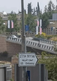 واشنطن تحذر موظفي سفارتها من التحرك في إسرائيل .. ما السبب؟