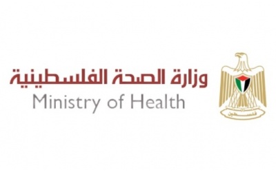 وزيرة الصحة تدين الاعتداء على طبيب في مستشفى الخليل الحكومي
