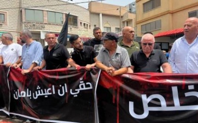 الناصرة: المئات يتظاهرون احتجاجا على تصاعد العنف وتقاعس الشرطة الإسرائيلية