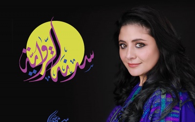 الفنانة سناء موسى تدشّن برنامجها التلفزيوني الجديد 