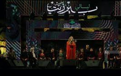 انطلاق فعاليات مهرجان ليالي بيرزيت بمشاركة الفنانة دلال أبو آمنة وفرقة بلدي 